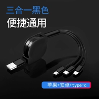Три в одном [Apple Android Type-C] Black