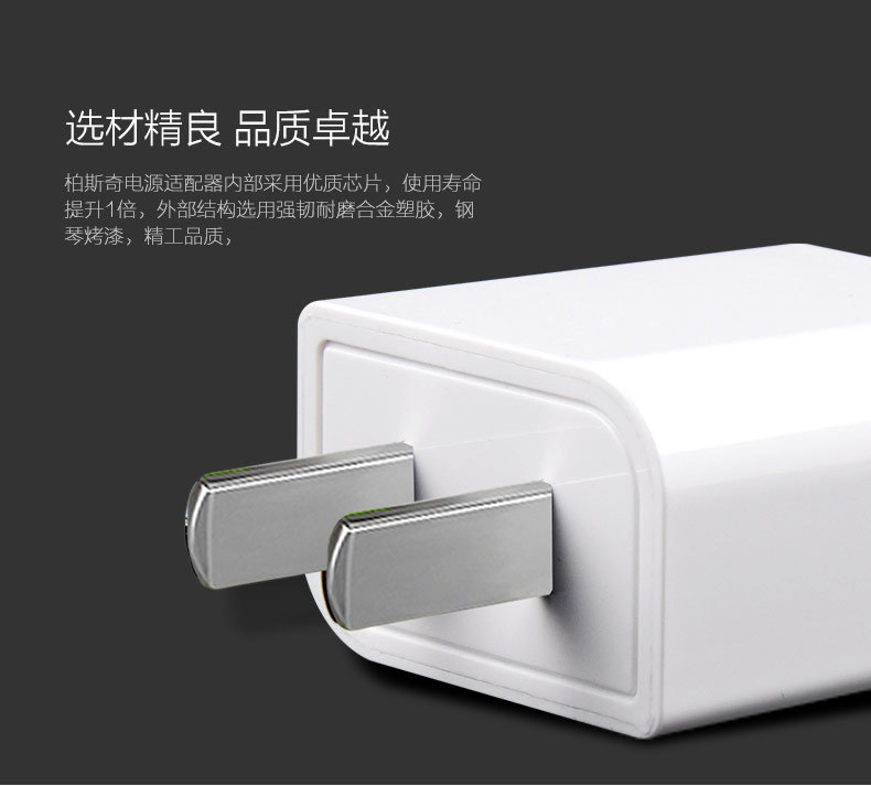 chargeur pour téléphones APPLE APPLE IPHONE6 PLUS - Ref 1294791 Image 7