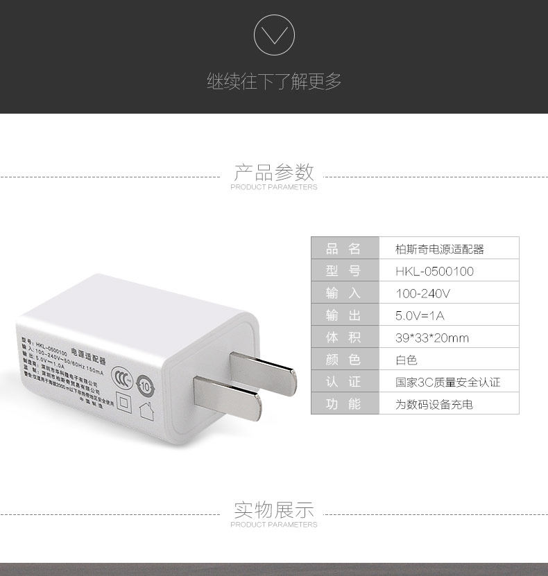 chargeur pour téléphones APPLE APPLE IPHONE6 PLUS - Ref 1294791 Image 15