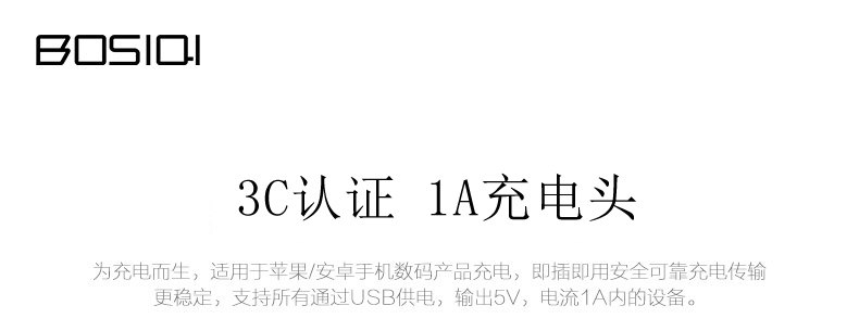 chargeur pour téléphones APPLE APPLE IPHONE6 PLUS - Ref 1294791 Image 5