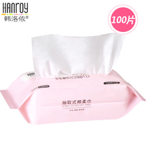 Face towel Womens pure cotton disposable cleansing towel Beauty salon special cotton soft towel Face paper paper towel thickened section