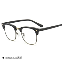 Тип B-черный медь