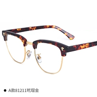 Модель-玳瑁 玳瑁