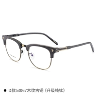 D Модель чистого титанового зерна бронза