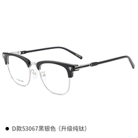 D Модель чистый титан черный серебряный цвет