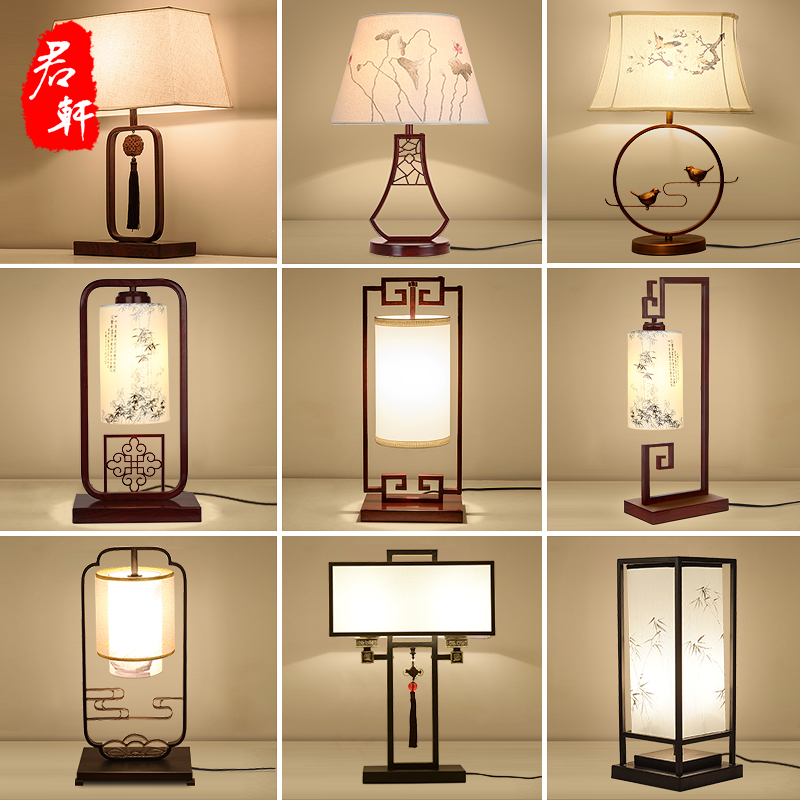 New Chinese table lamp Bedroom bedside lamp Chinese style modern retro Zen wedding living room study decorative table lamp