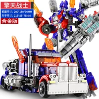 Металлическая подвижная квантовая лампа, 22см