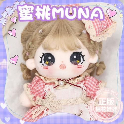 Хлопковая кукла, плюшевая игрушка для одевания, 20см, детская одежда, подарок на день рождения