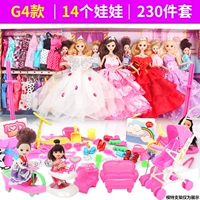 Милая большая подарочная коробка, аксессуары для принцессы, G4