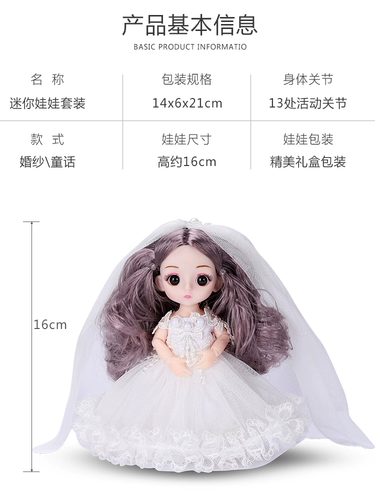 Маленькая тряпичная кукла для принцессы, игрушка