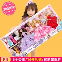 Подарочная коробка 90 см F4 6 Принцесса +16 платья +6 суставов