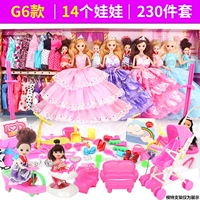 Милая большая подарочная коробка, аксессуары для принцессы, G6