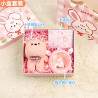 Кукла, ночник, с медвежатами, единорог