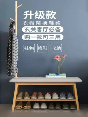 Entering the shoe stool, the door of the Nordic simple modern home sitting shoe rack storage stool shoe stool
