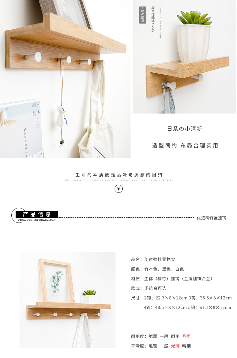 Giá treo tường đơn giản treo tường phòng ngủ đa chức năng tường gỗ rắn bảng tường phòng khách vách ngăn từ - Kệ kệ gỗ 4 tầng