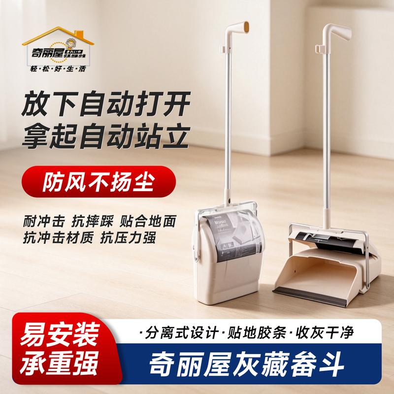 Qiliwu Magic Broom Household Broom and Dustpan Set for Cleaning, Sweeping Dust, and Hair Removal - Special Tool Qiliwu Magic Broom Household Broom and Dustpan Set for Cleaning, Sweeping Dust, and Hair Removal - Special Tool