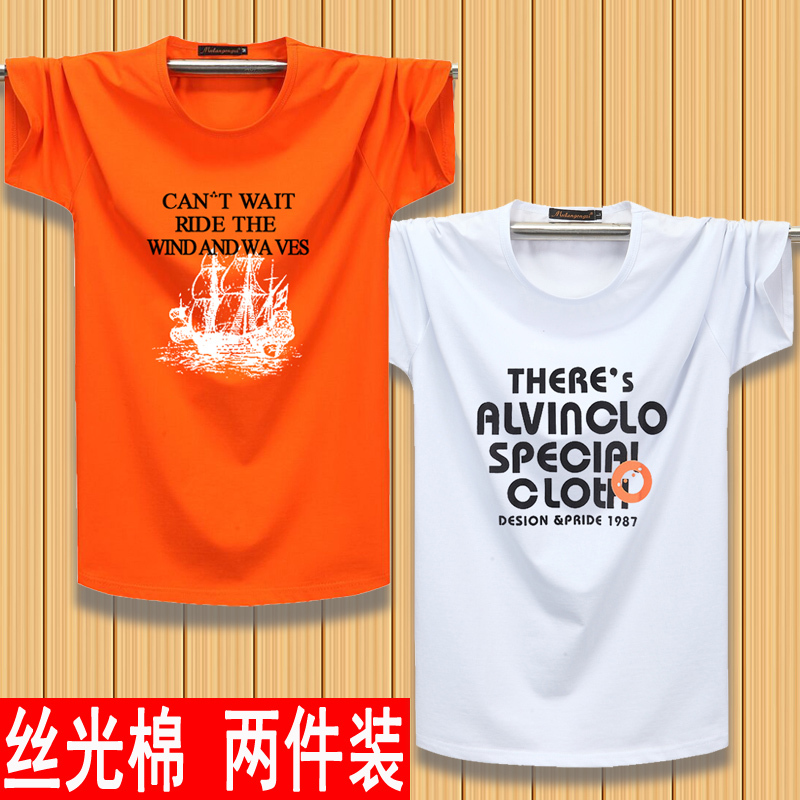 2 Pieces】Men's Short-Sleeve T-Shirt, Loose Fit, Pure Cotton, Hong Kong Style Print, Mercerized Cotton Top, Plus Size Men's Casual Trendy Clothing for Big and Tall Men