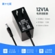 12v, 1.5м, 5.5mm