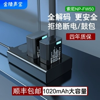 Подходит для аккумулятора камеры Sony a6400, аккумулятора np-fw50, аккумулятора Sony a6000 для беззеркальных одиночных зеркальных фотоаппаратов Sony a6300 zve10 a7m2a7r2 a6100 A5100 nex7, зарядного устройства для зеркальных фотоаппаратов