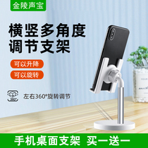 Lazy mobile phone holder home desktop ipad tablet support frame Universal Universal bed watching TV chasing drama artifact simple support clip portable live broadcast bracket pad desk adjustable