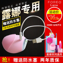 SNBMW FOREO Luna charging cable Luna mini2 charger play plus go facial cleanser power cord Teeth Whitening Device mini1 wash face