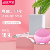 Foryoluna зарядка кабель Luna mini2 зарядное устройство Go Мочевище mini2