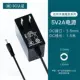 【5V2A】 Tmall Magic Box Special ★ 1,5M Line