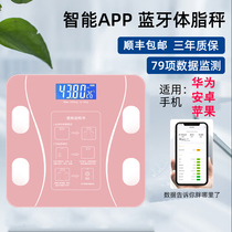 Body Fat Scales Home Weight Scales Precision Electronic Scale Smart app Bluetooth says measuring fat human body weighing applicable Xiaomi Huawei Apple mobile phone Home charging healthy for boys and girls Weight loss slimming