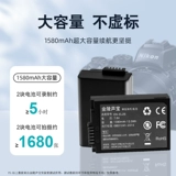 Nikon, zfc, совместимая камера, батарея, зарядное устройство, Z50, Z30, Z30, Z50