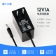 12v, 1.5м, 4.0mm