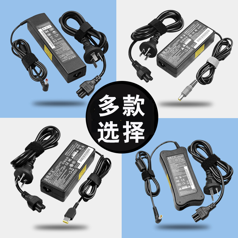 Lenovo notebook charger Xiaoxin Air13 14 15pro tide adapter 20v4 5A computer power supply 3 25A65W90W power cord type-c square