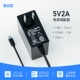 Пятый абзац [5V2A] DC Line 1,5 метра/интерфейс Type-C