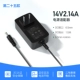 Двадцать пять [14V2.14a] DC Line 1,5 метра/специальный интерфейс