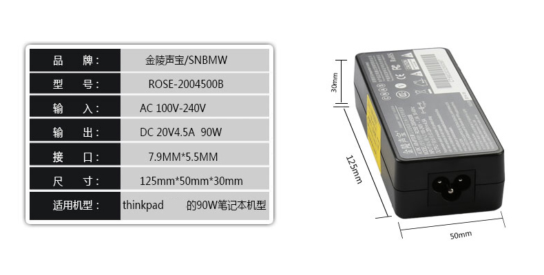 Lenovo IBM sạc máy tính xách tay bộ chuyển đổi 20v4.5A dây nguồn T61 R6 E40 E420 SL400 T410 T420 T430 E430 R61 E530 L530 - Phụ kiện máy tính xách tay balo máy tính xách tay