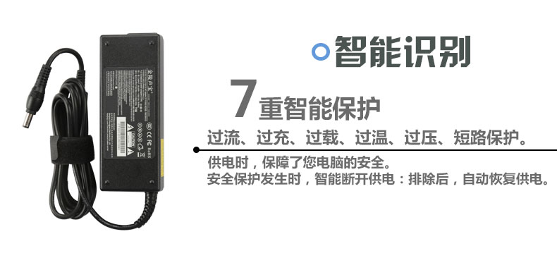 SNBMW Bộ sạc máy tính xách tay Toshiba bộ chuyển đổi nguồn máy tính phổ thông 19v3.95A dây nguồn 90W75W chính hãng L600 C600 L800 M800 bộ chuyển đổi máy tính - Phụ kiện máy tính xách tay balo đựng máy tính