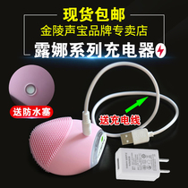 SNBMW foreo Luna charger play go Luna mini2 charging cord cleanser face washer Charger line Gold Rice face washer power cord TST wash face