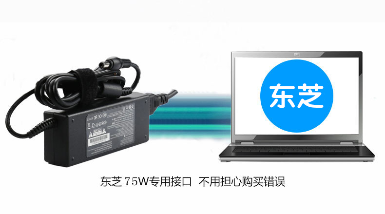 SNBMW Bộ sạc máy tính xách tay Toshiba bộ chuyển đổi nguồn máy tính phổ thông 19v3.95A dây nguồn 90W75W chính hãng L600 C600 L800 M800 bộ chuyển đổi máy tính - Phụ kiện máy tính xách tay balo đựng máy tính
