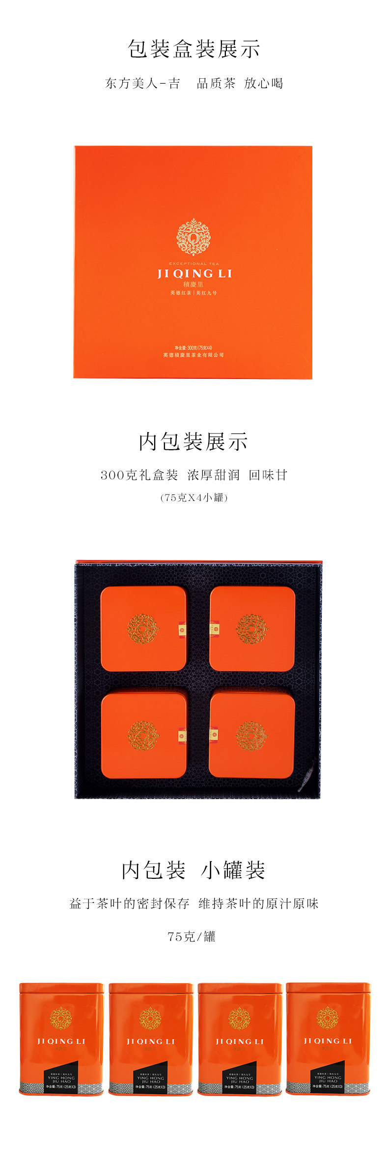 JIXIN Детали FINAL VERSER_02.jpg