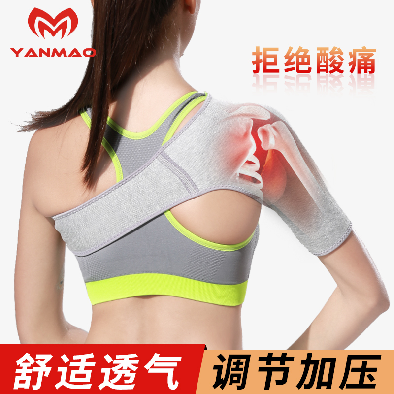Spring and Summer Shoulder Support Sports Bandage Shoulder Arm Brace Shoulder Protector Compression Single-Sided Arm Fixation Strap for Women