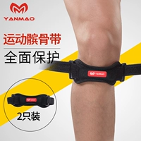 Thắt lưng quỳ thể thao nam miếng đệm đầu gối 髌 dây chằng belt đai xương đai đai thể thao hàng hóa chạy cố định đồ bảo hộ chuyên nghiệp - Dụng cụ thể thao băng đầu gối tennis