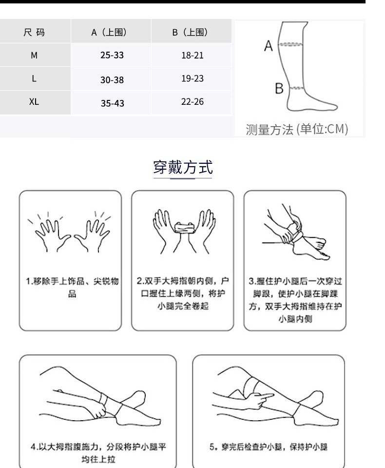 Áo khoác bóng rổ chạy xà cạp nam điều dưỡng chân xà cạp ấm bảo vệ đầu gối miếng đệm thiết bị bảo vệ bóng đá nữ - Dụng cụ thể thao băng đầu gối cầu lông