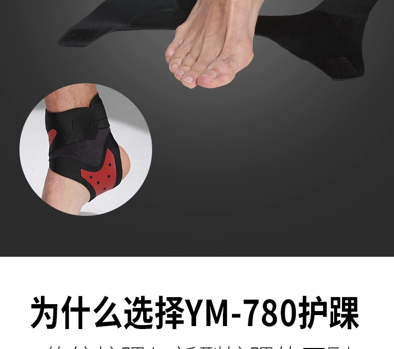护 踝 踝 脖子 护套 护套 护 护 踝 踝 踝 踝 踝 踝 踝 踝 超 超 超 超 超 超 超 超 超 超 - Dụng cụ thể thao
