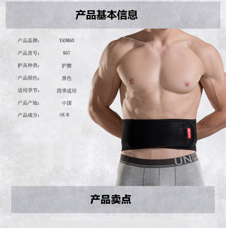 Protection sport - Ref 582328 Image 6