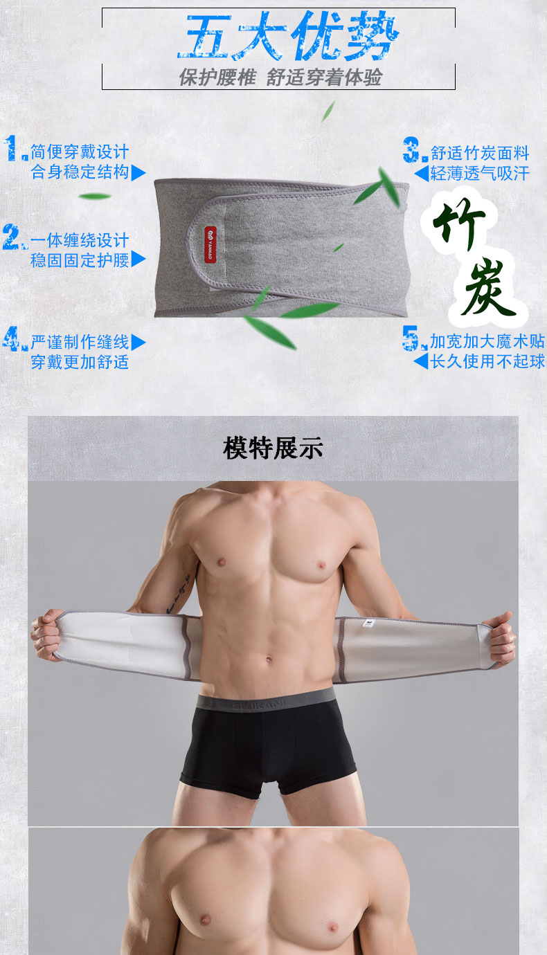 Protection sport - Ref 582998 Image 7