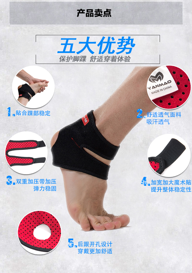 Protection sport - Ref 582884 Image 7