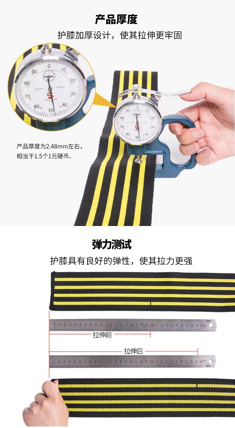 Protection sport - Ref 582893 Image 8