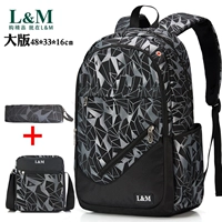 Черная версия студента начальной школы сетка