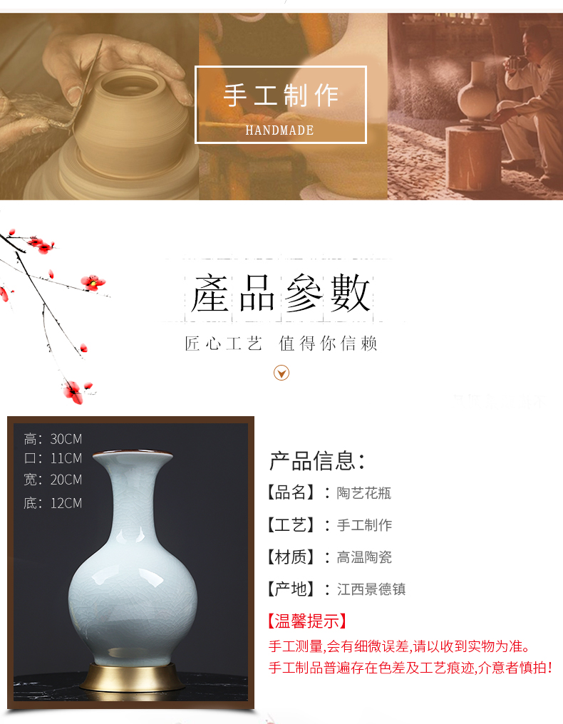 Archaize crack of jingdezhen ceramics glaze vase modern home furnishing articles of new Chinese style porch sitting room vases, flower implement