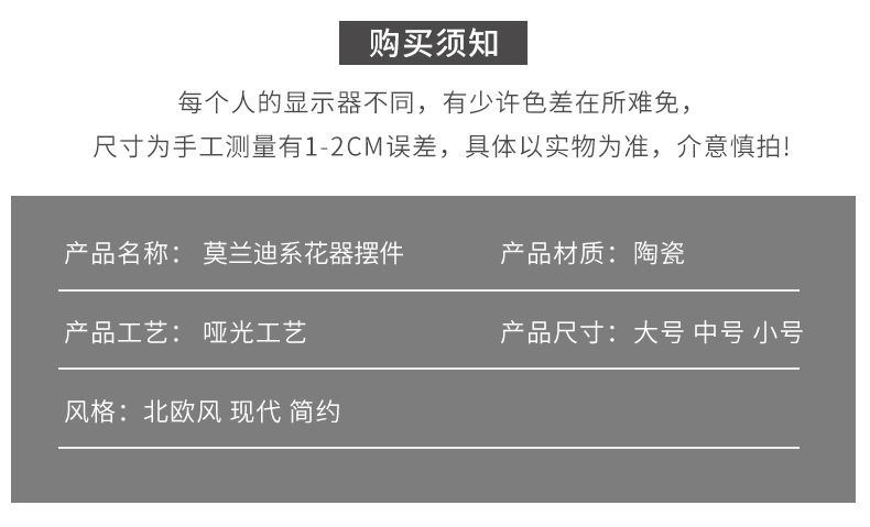 Jingdezhen I and contracted wind Nordic creative ceramic vases, flower arranging flowers sitting room mesa table furnishing articles suit