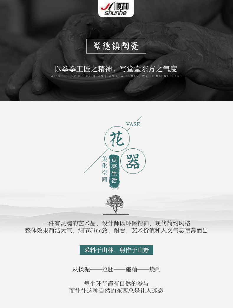 Jingdezhen contracted the new Chinese modern dry flower flowers sitting room porch place of the study decorate ceramic porcelain vases